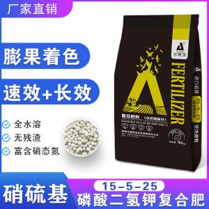 15-5-25(50kg)高塔復(fù)合肥