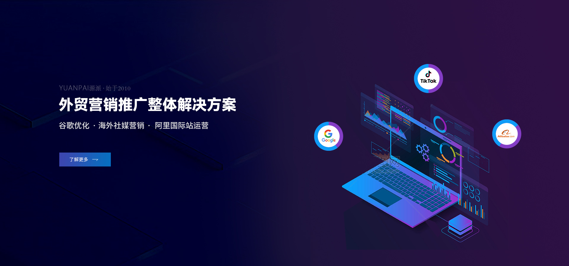 泰安泰山力源機(jī)械科技有限公司